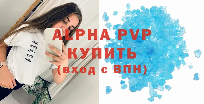 Alfa_PVP VHQ  где купить наркоту  Болотное 