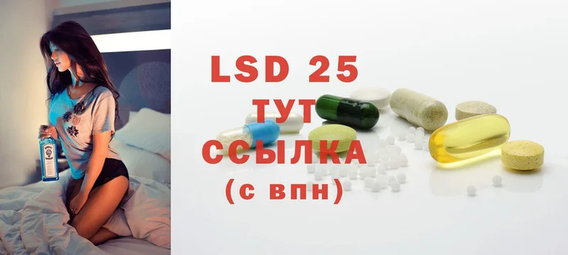 ЛСД экстази ecstasy  купить наркоту  Болотное 